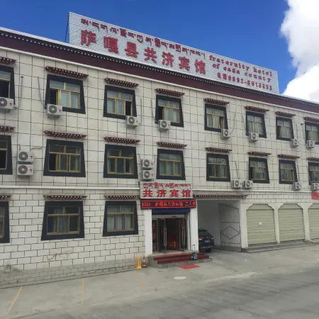 Gongji Hotel