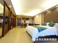 惠东中航屿海蓝海花园度假酒店 - 标准园林大床房