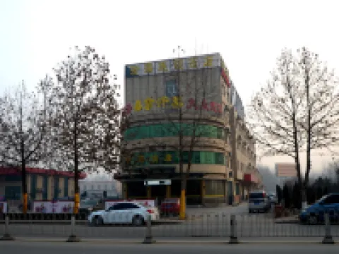 Haohai Chain Hotel Hotels in Dingxing