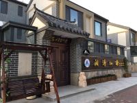 长岛闻涛仙居渔家墅 - 酒店外部