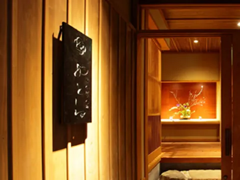 京小宿八阪湯都日式旅館