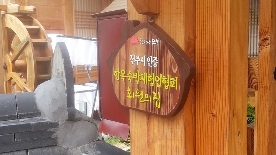 Starlight Rest Area