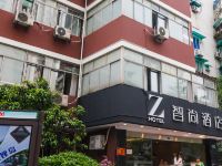 Zsmart智尚酒店(杭州西湖河坊街店) - 酒店外部