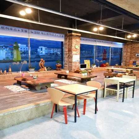 Nogodan Guesthouse and Hotel