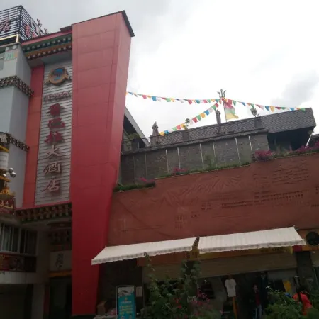 Xiangbala Hotel
