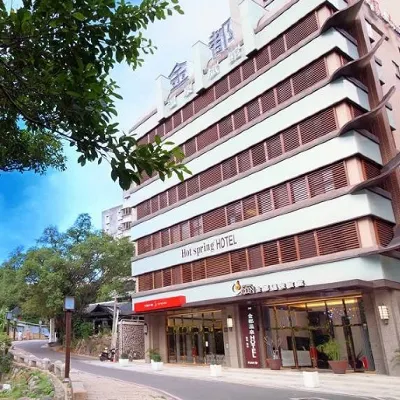Golden Hot Spring Hotel Отели рядом с достопримечательностью «Парк Beitou»