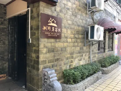 Songtaoyu Room Inn 쑹타오 호텔