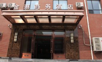 Panjin Jingang Business Hotel