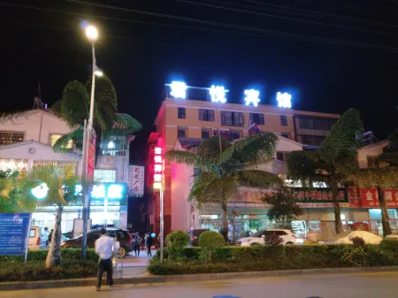 Junyue Hotel Отели в г. Цзиньпин