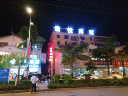 Junyue Hotel Hotels in Jinping