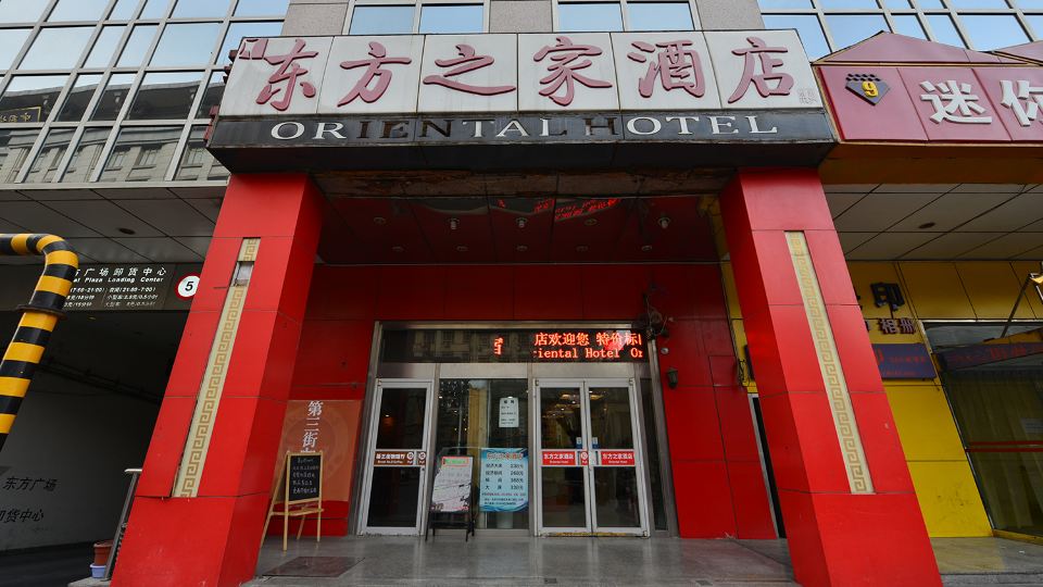 Oriental Hotel