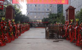 Yuan mou shu shu yuan Hotel