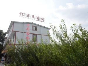 Xingyi Yikelai Inn