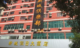 Xincheng Holiday Hotel