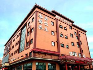 Bo Yuan Mei Yu Hotel