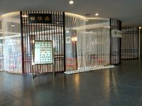 五台山金莲花禅文化主题酒店 - 公共区域