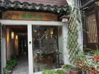 太倉蕨宿小築客棧 沙溪古鎮附近的飯店