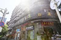 Lvtu Qingyuan Hostel Hotel in zona CPC Qijiang County Committee Party School