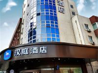 汉庭酒店(西安沣东新区建章路店)