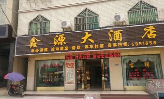 Yongxing Xinyuan Hotel