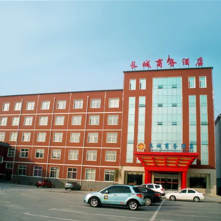 Hebi Great Wall Business Hotel