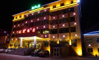 Haoyun Hotel