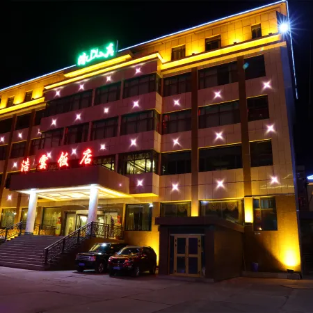 Haoyun Hotel