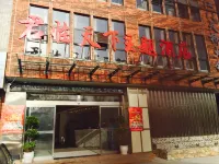 Danfeng Junlin World Theme Hotel Hotels in Danfeng