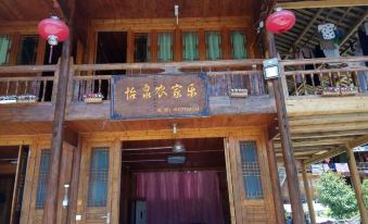 Jiangkou Yiquan  Hostel