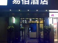 易佰酒店(南京中山陵马群地铁站店) - 酒店外部