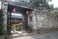Ninghai Chimutang Inn