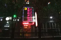 Shengfeng City Hotel