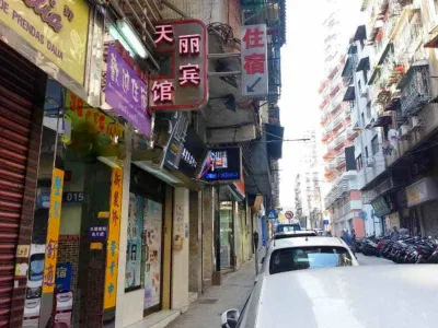 Tin Lai Hotel