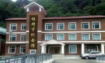 Fengshu Hot Spring Hotel
