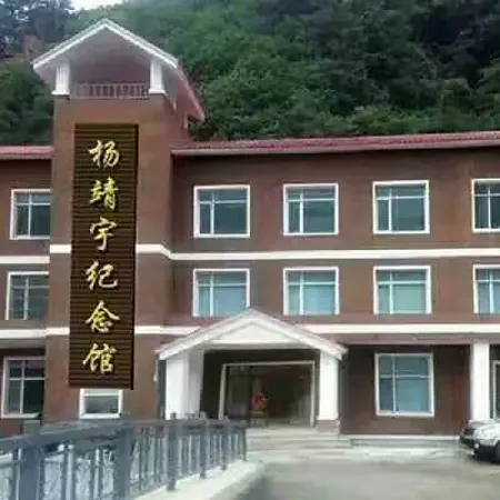 Fengshu Hot Spring Hotel