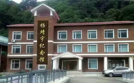 Fengshu Hot Spring Hotel