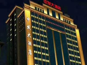 Zhongfa Hotel Linxiang