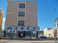 Fenglin Blueberry Hotel