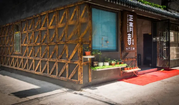 Zhengqing Inn (Tianmen Mountain Cableway Store)