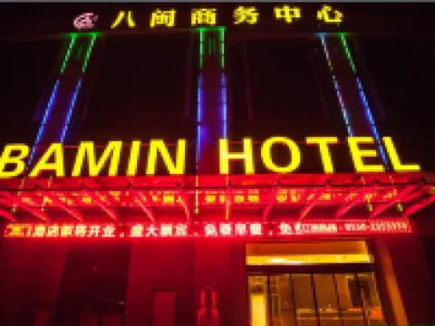 Bamin Hotel Hotels in Lai'an