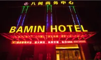 Bamin Hotel Hotels in Lai'an