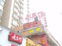 西安大唐宾馆(大兴西路)