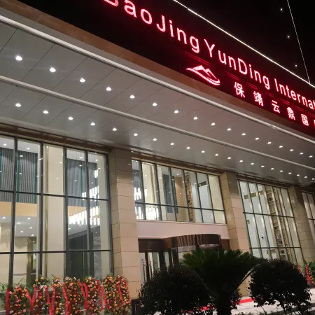 Yunding International Hotel