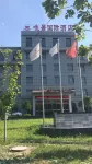 Xincai Weijing International Hotel