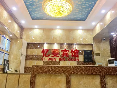 Taizhou Yixuan Hotel Hotels near Guwuliangchan Temple