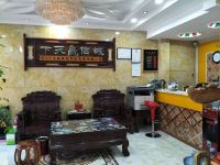 陇南晚霞红聚客主题酒店 - 公共区域