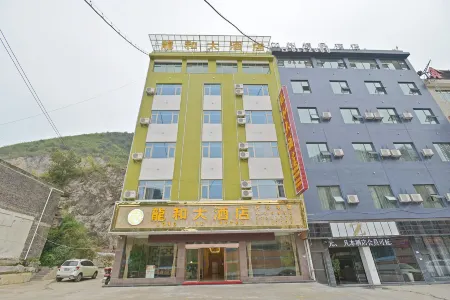 Guanling Longhe Hotel