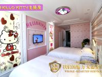 烟台帝源塞纳酒店 - Hello kitty亲子房