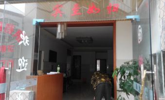 Guoyan Hostel
