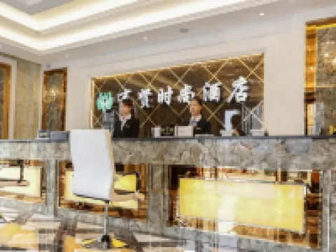 Youxian Fashion Hotel Hotels in Jingde
